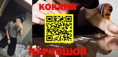 мяу мяу кристалл Бузулук