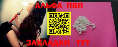 мяу мяу кристалл Бузулук