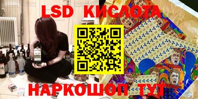 мяу мяу кристалл Бузулук