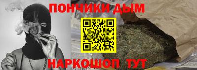 каннабис Будённовск