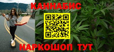 каннабис Будённовск