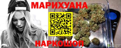 каннабис Будённовск
