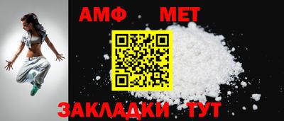 мяу мяу кристалл Бузулук