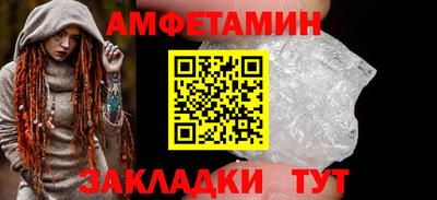 мяу мяу кристалл Бузулук