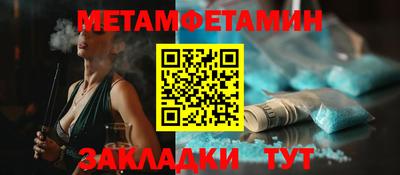 мяу мяу кристалл Бузулук