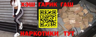 мяу мяу кристалл Бузулук