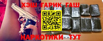 мяу мяу кристалл Бузулук