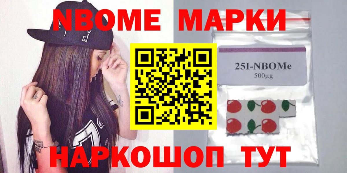 LSD-25 экстази кислота Тимашёвск