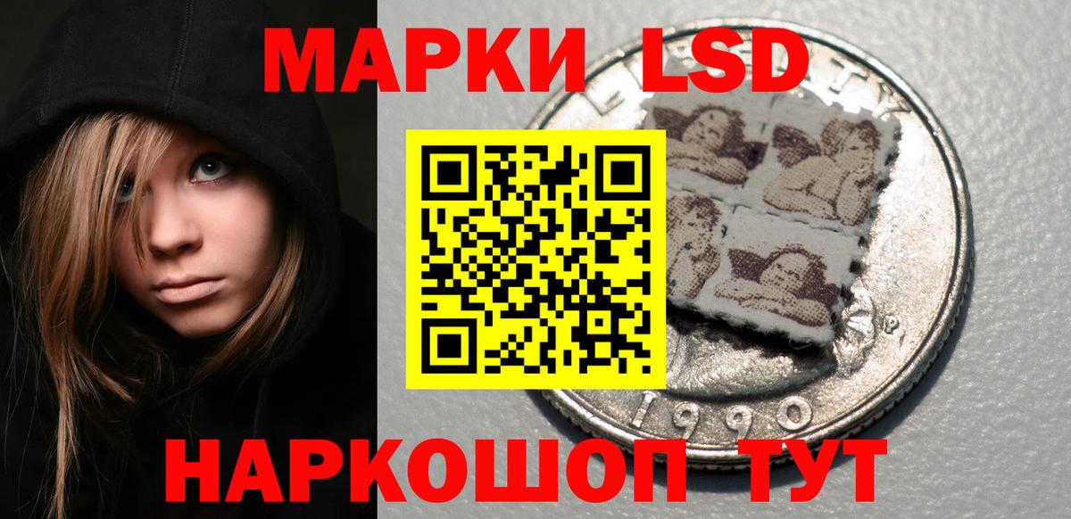 LSD-25 экстази кислота  Лсд 25 экстази  Тимашёвск  Вход с VPN  Лсд 25 экстази ecstasy 
