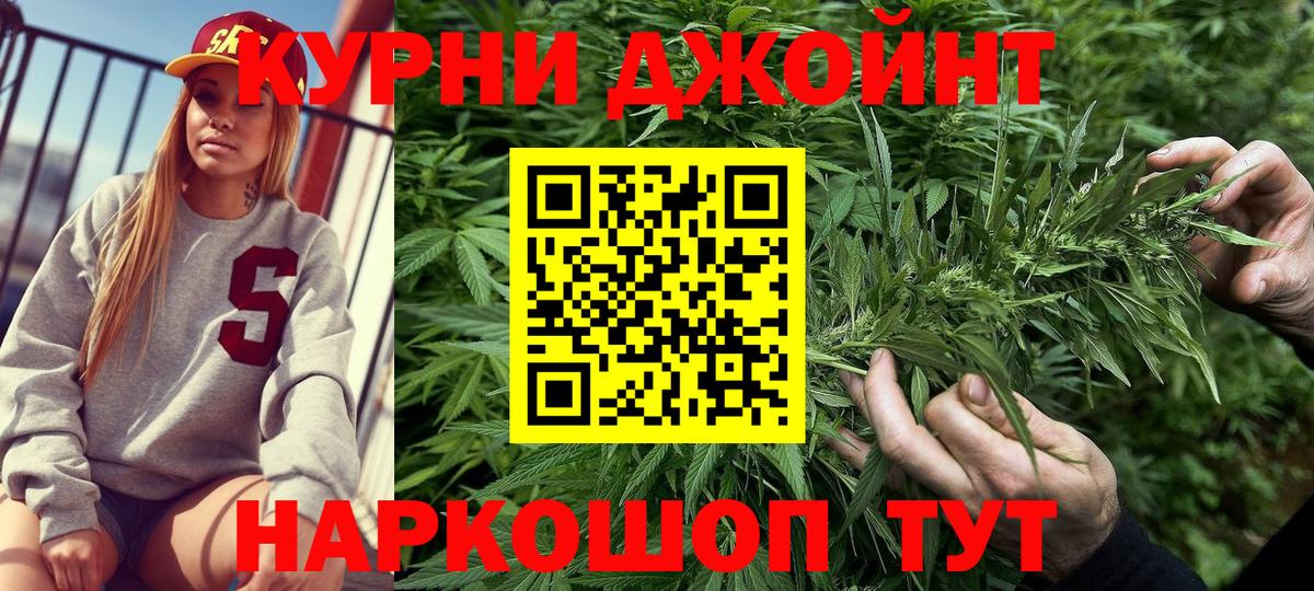 Конопля индика Тимашёвск